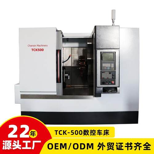 厂家直销CNC数控车床斜轨TCK500动力刀塔带尾座数控机床