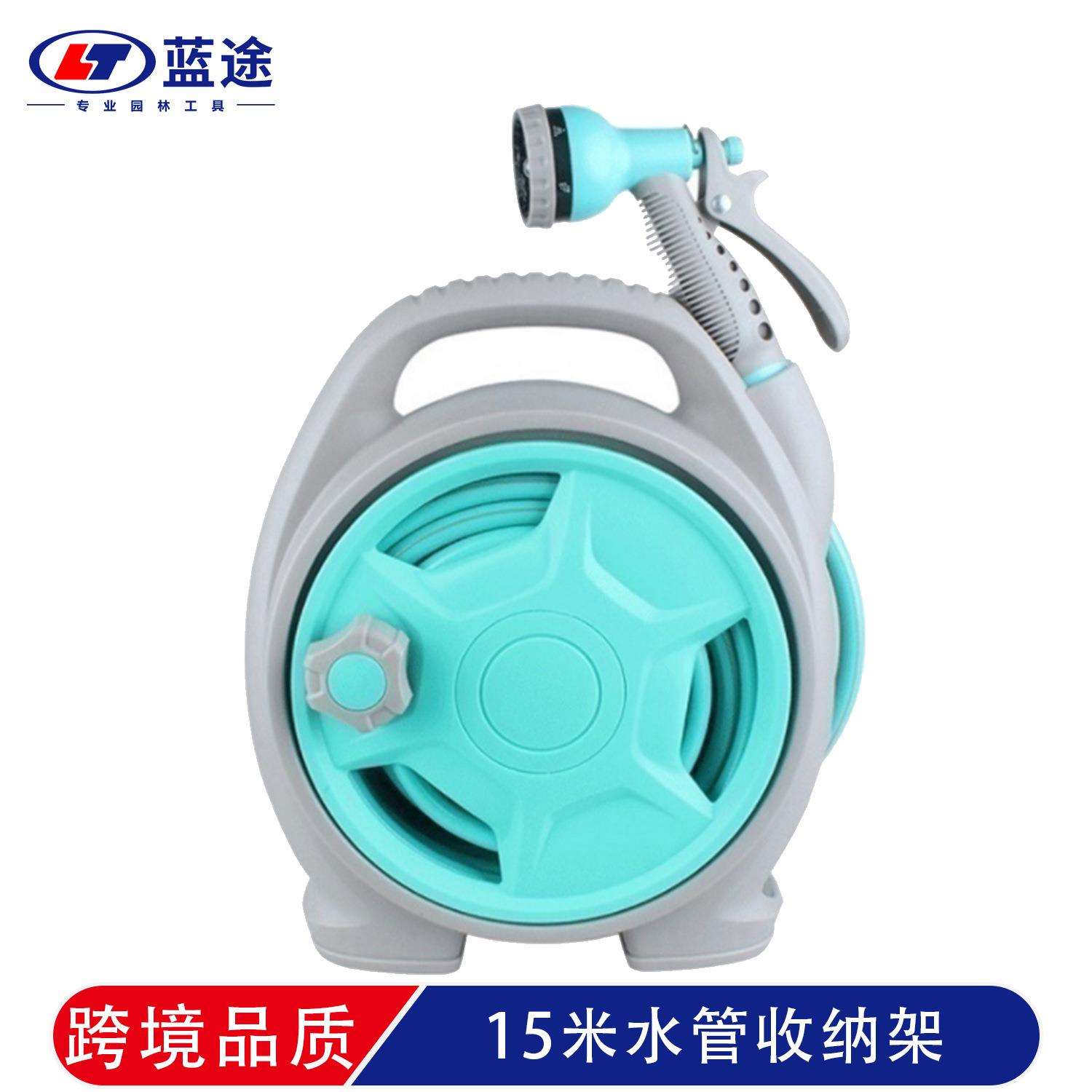 品质便携式手提洗车花园水管收纳架迷你园林工具套装