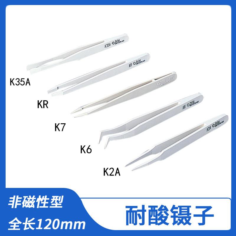 ASONE亚速旺 耐腐蚀塑料镊子白色 高品质耐酸镊子 非磁性12cm全长