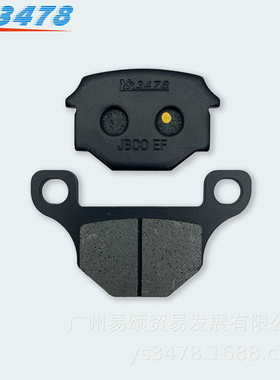摩托车刹车皮 GN125 GS125 HJ125 GX125 (SJ125) 03 碟刹片刹车片