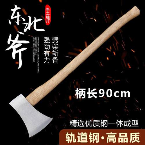 轨道钢打砍柴刀高锰钢砍割两用刀砍柴劈柴斧头砍树镰刀户外专用刀