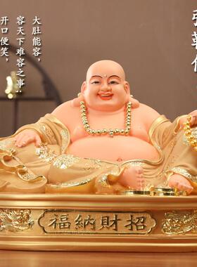 弥勒佛摆件大肚开 心佛像红衣弥勒居家宽体笑佛纳福招财弥勒佛