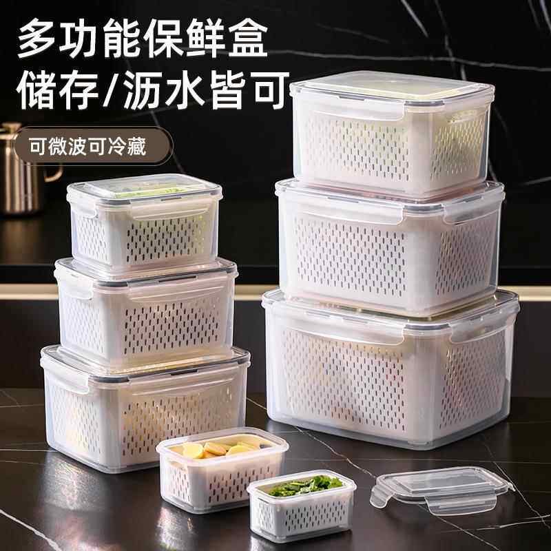 海参泡发专用容器鱼胶花胶泡发盒保鲜盒冰箱带盖家用多功能收纳盒
