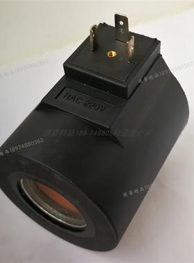 液压线圈 RAC220V 交流电磁阀 B220VAC AC220V ACB220V 24VDC 28