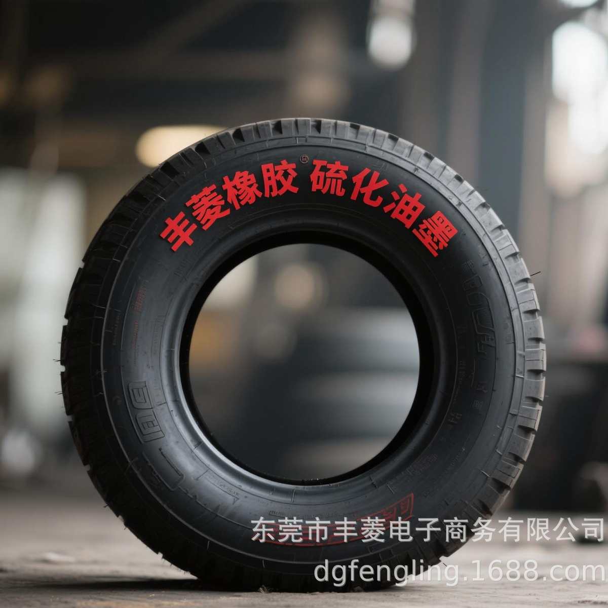 橡胶硫化鲜黄.中黄油墨.FL-82 橡胶硫化转移油墨.丰菱橡胶油墨