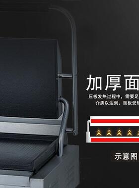 治旭茂B-S81BS-8133双头压板扒炉牛排三压板炉明机小吃西厨设备