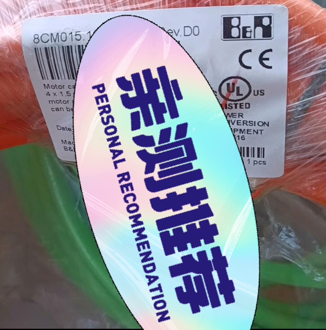 贝加莱电机动力线缆