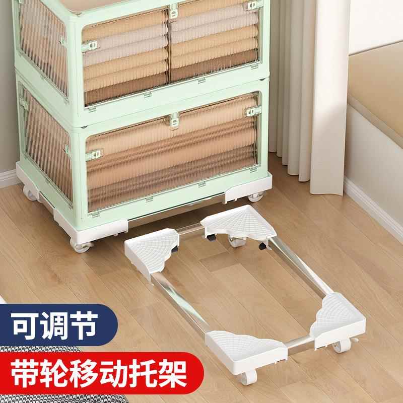 万向轮带刹车收纳箱底座可移动置物架周转储物整理箱主机花盆托架