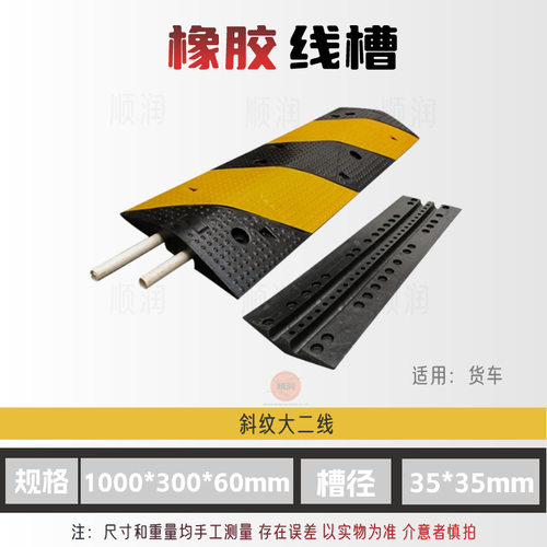 减速带pvc高性能变频调速设备