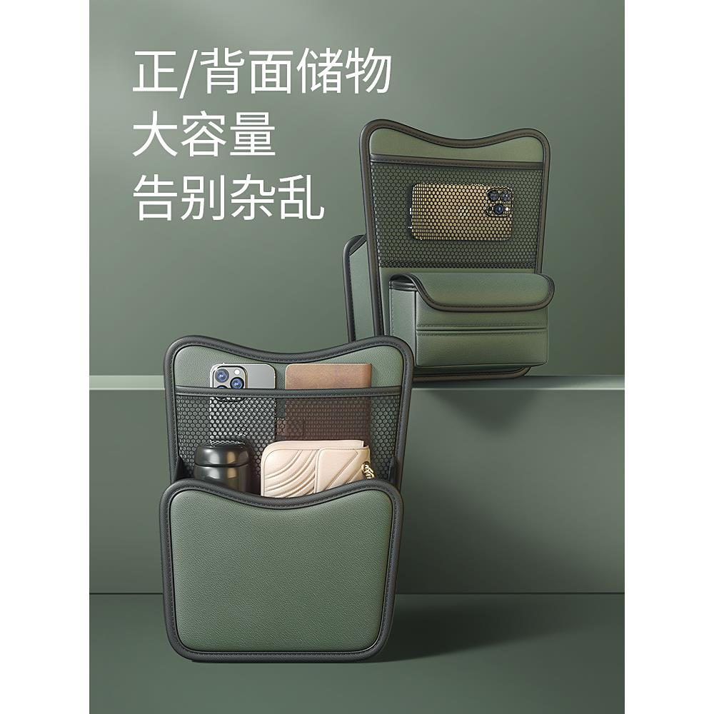 汽车袋中间座储物车载收纳挂纸巾盒中椅置控物袋车上收964纳网兜