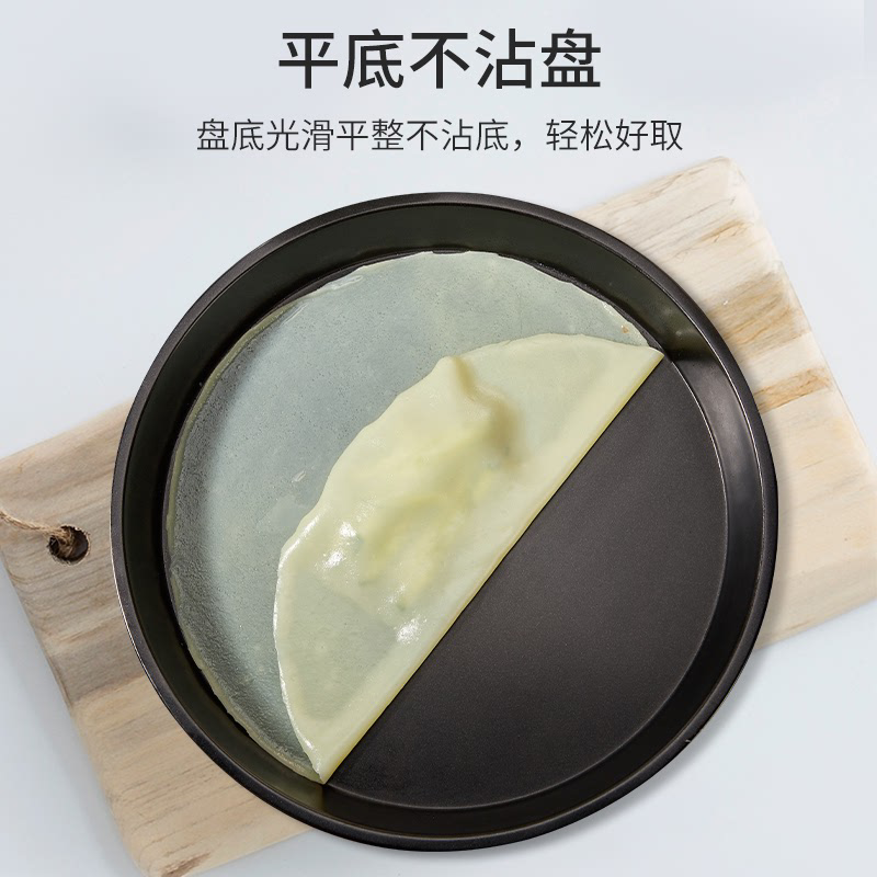 披萨盘饼底烤盘不沾家用烤箱用具专用蛋糕模具烘焙工具套装
