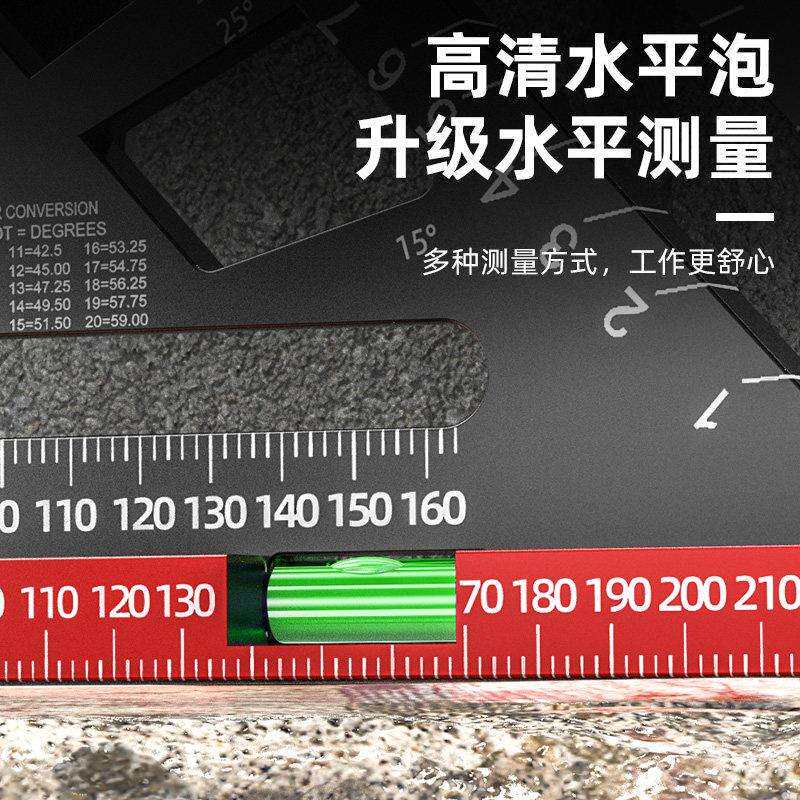 三度角尺木工角尺高精直角尺合金多水平三角功能角9度尺0度万用工
