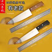 十八子作不锈钢多用刀水果刀剔骨分割刀片生鱼刀切肉片刀料理刀