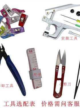 服装安装含盒装扣360套童装宠物彩色工具树脂四合按扣扣子t5