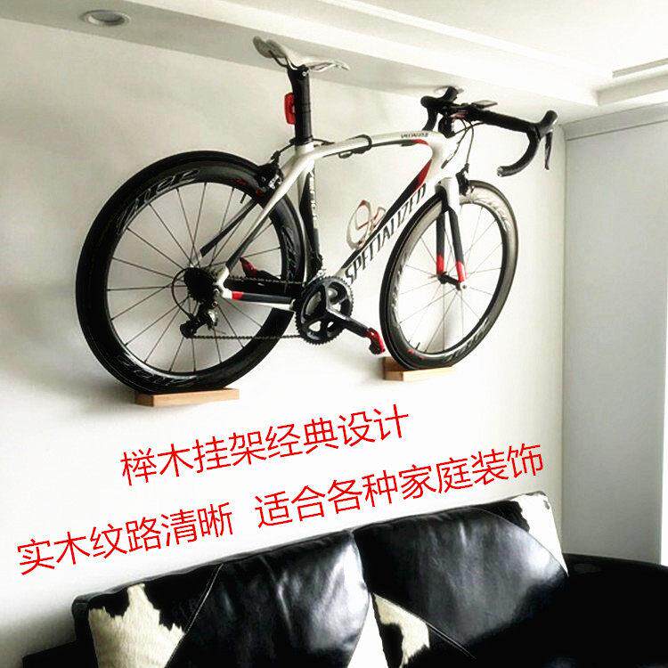 实木自行车挂架墙壁挂钩登山车家用挂架展示架公路车挂壁式停车架