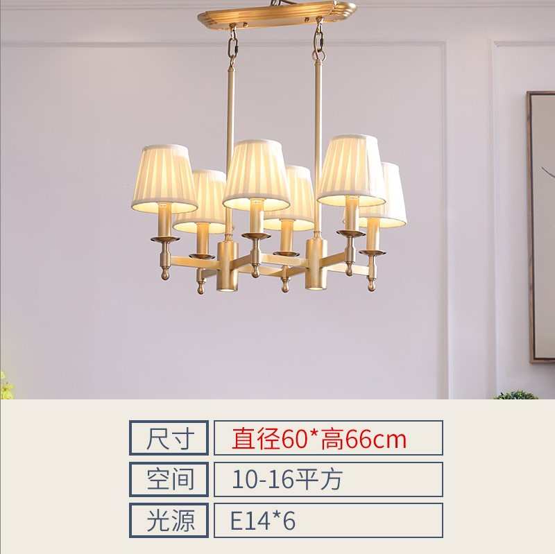灯铜美式小美饭厅长形别墅全灯复式田园茶室餐厅楼吧台吊灯书房式