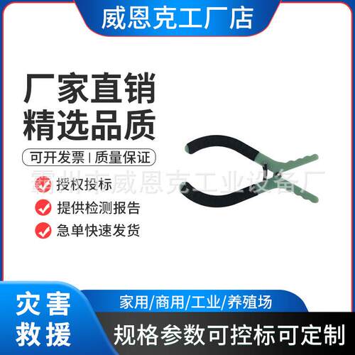 美国CHANCE电杆夹 PST4033922带电作业 绝缘电杆包毯夹