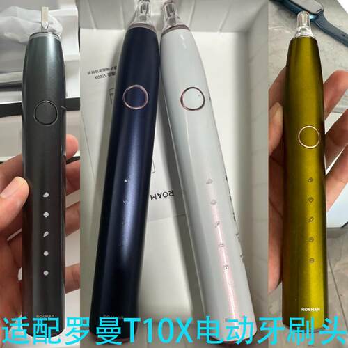 适配ROAMAN罗曼T10X-B电动牙刷头T10X系列成人情侣通用软毛替换头