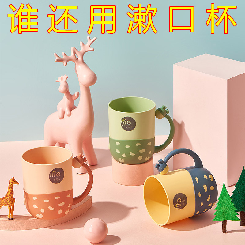 创意可爱小鹿设计儿童牙杯男孩女孩漱口杯卫生间浴室牙刷杯