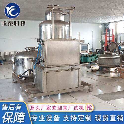 果蔬脆片真空油炸机全自动真空油炸机器秋葵真空低温油炸机设备