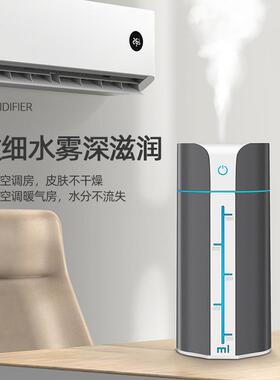 器用补水加湿卧室办KS-800公家室加湿器桌器面净化器加湿氛围灯大