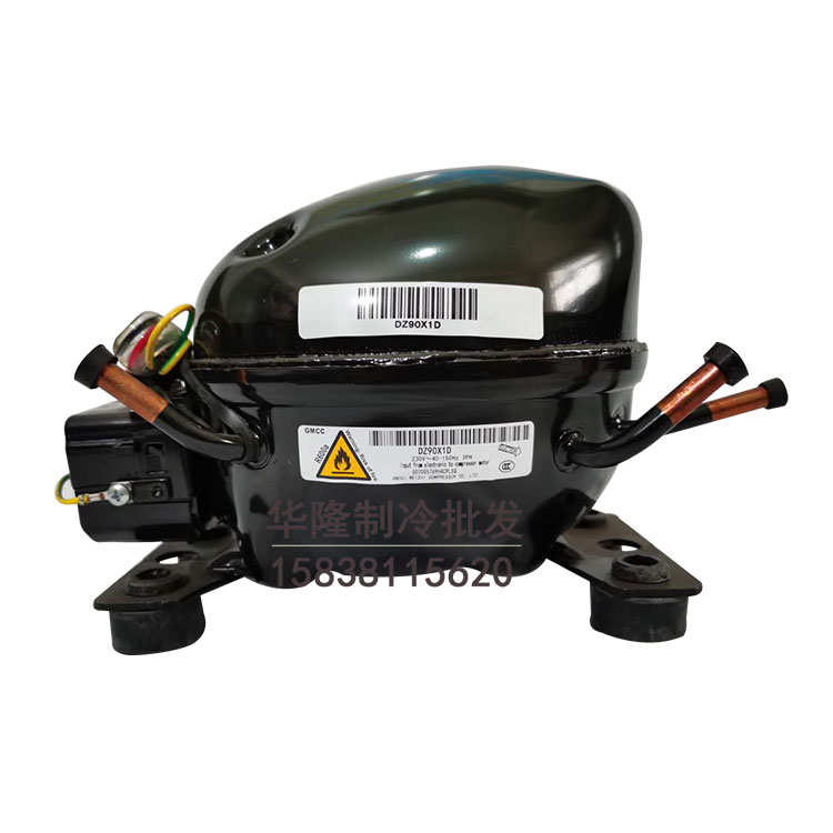 美芝变频DZ90X1D DZ90V1A DZ120V1D DZ120V1B DZ75V1C压缩机全新