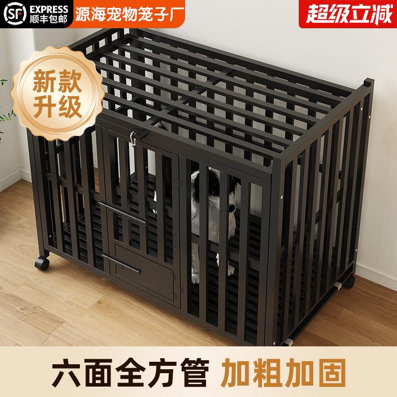 狗笼子中大型犬家用室内外带厕所加粗加固方管宠物笼金毛边牧狗笼