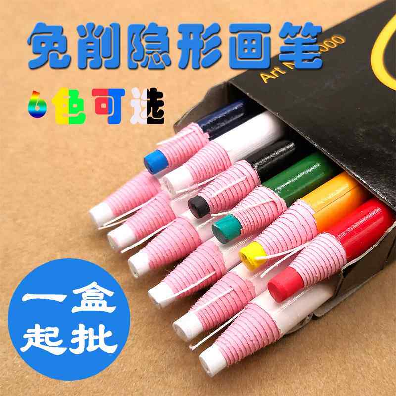 免削笔 拉线蜡笔 卷纸点位笔 6色(蜡笔)多彩免削笔红黄蓝绿白黑