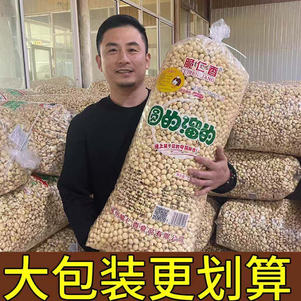 新货脆仁香爆米花韩式5斤装大包微甜玉米花苞米花轻糖香脆酥怀旧