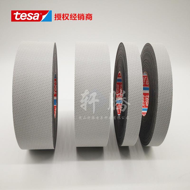 TE4SA86防颗粒防滑胶te224sa48带6辊筒滚轮防粘滑胶带