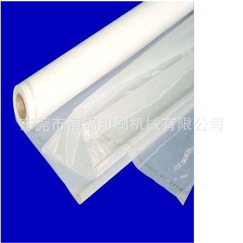 东莞供应瑞士网纱，网版丝网价格，丝印网布厂家生产直销价优