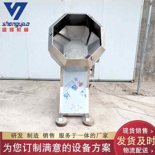 青豆不锈钢角拌料机海角苔裹粉滚筒拌料机 全自动八八 拌800型料