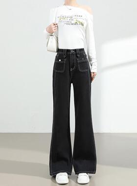 Canary Kiss黑灰色微喇牛仔女春季新款高腰显瘦百搭宽松喇叭裤子