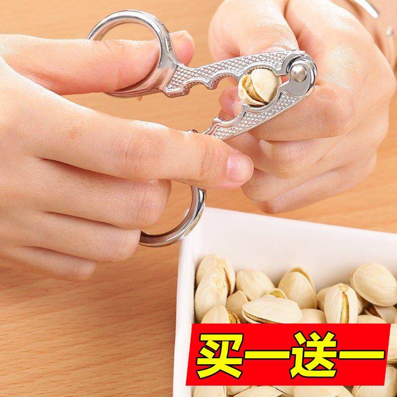 银杏果剥壳器瓜子夹白果钳子干果夹子商用加厚榛子专用夹板开瓜子,厨房/烹饪用具,剥壳/去核器/开口器,淘宝优惠券,粉丝福利购,淘宝优惠卷