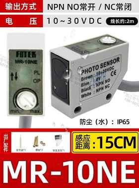 正品全原装正品台新湾阳明FOTEK 光电开关 CDR-01X传 感器