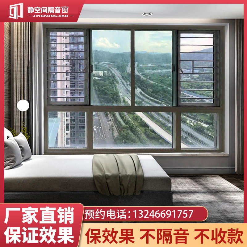 断桥铝隔音门窗封阳台落地窗定制客厅卧室阳光房平开推拉铝合金窗