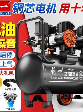 2空压机业小型静音工打气泵2MDK0V无油气级磅迷你高压气泵空气压