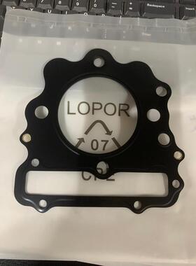 XR250 上缸垫 缸体上垫