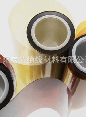 供应0.I005~0.2mm聚酰亚胺薄膜 不粘性P原膜 kaptonZGZ金带手指5