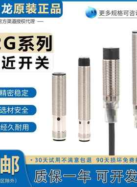 E2G-M12KN05-WP-B1接近开 关M18KN10-WS-C1/S08KS02-M1-D1-T