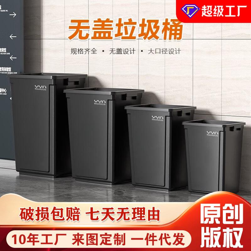 垃圾桶商用大容量户外方形厨房厕所无盖垃圾筒大号家用垃圾桶