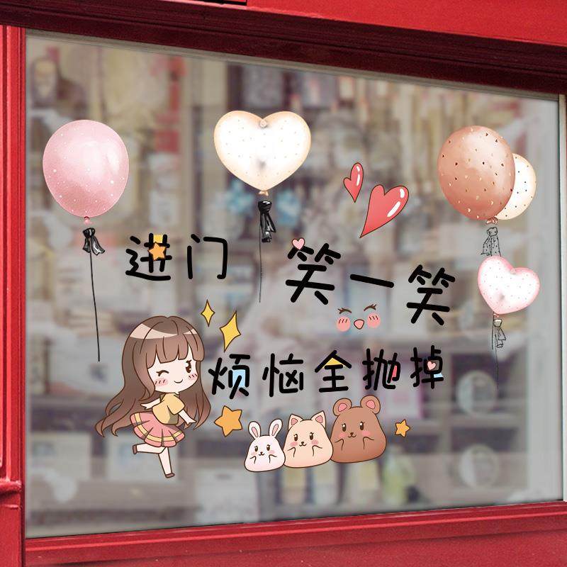 玻璃贴纸装饰窗户贴画创意3D立体墙贴卧室房间墙纸自粘窗花贴窗贴,家居饰品,软装墙贴,淘宝优惠券,粉丝福利购,淘宝优惠卷