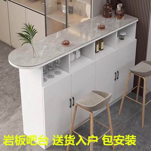 岩板吧台桌家用客饭厅隔断柜厨房吧台多功能现代简约餐柜高脚桌