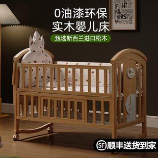 儿儿床实木214无漆宝b宝b摇篮婴床多功能儿床可移动童拼接床