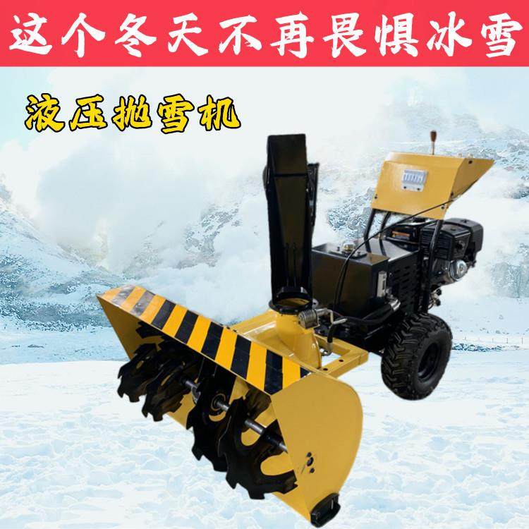全齿轮扫雪机 全液压道路积雪铲雪抛雪机 手推式除雪机 汽油扬雪,搬运/仓储/物流设备,其他起重搬运设备,淘宝优惠券,粉丝福利购,淘宝优惠卷
