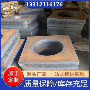 Q355B厚钢板加工定制NM400耐磨钢板45号锰板激光切割Q235铁板下料