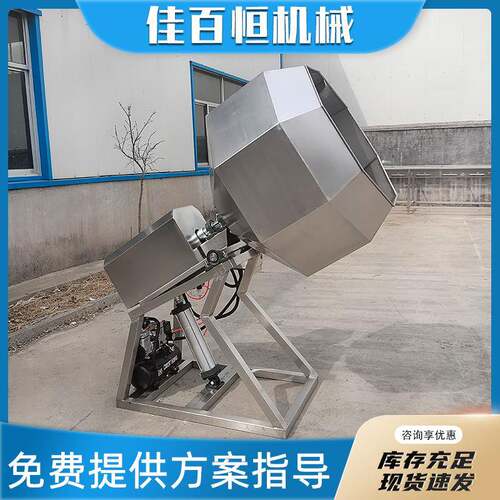全自动不锈钢八角拌料机花生瓜子江米条调味搅拌机食品拌料机