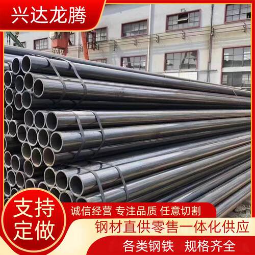 q235b直缝焊管大口径焊管高频焊接碳钢管厚壁焊管合金管锅炉管