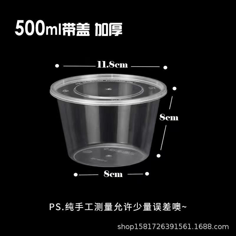 Disposable lunch box with lid, thickened transparent bento