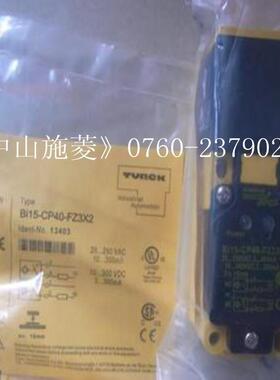 图尔克长方A形接近开关ZNI20NI35UBi15-CP40-N6X2AP6X2F9233X2